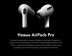 Беспроводные наушники Apple AirPods Pro (1-го поколения)