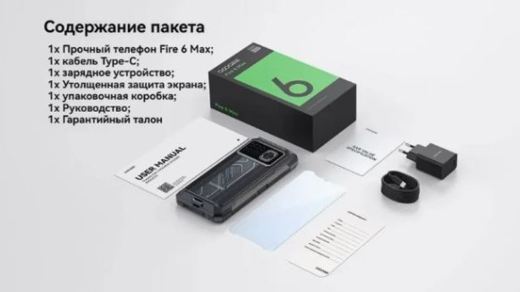 Смартфон Doogee Fire 6 Max 8/256Gb Green